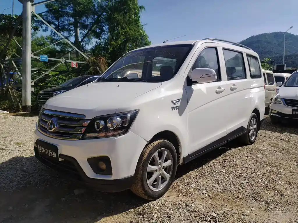 CHANGAN UNO S