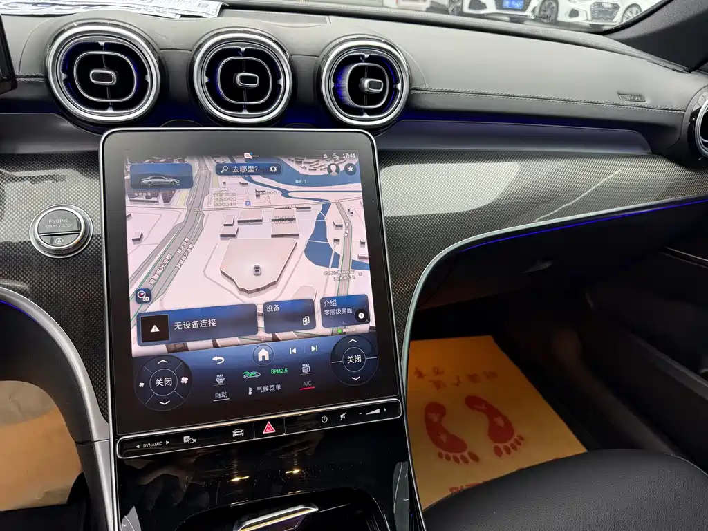 Mercedes-Benz C-Class — миниатюра 7
