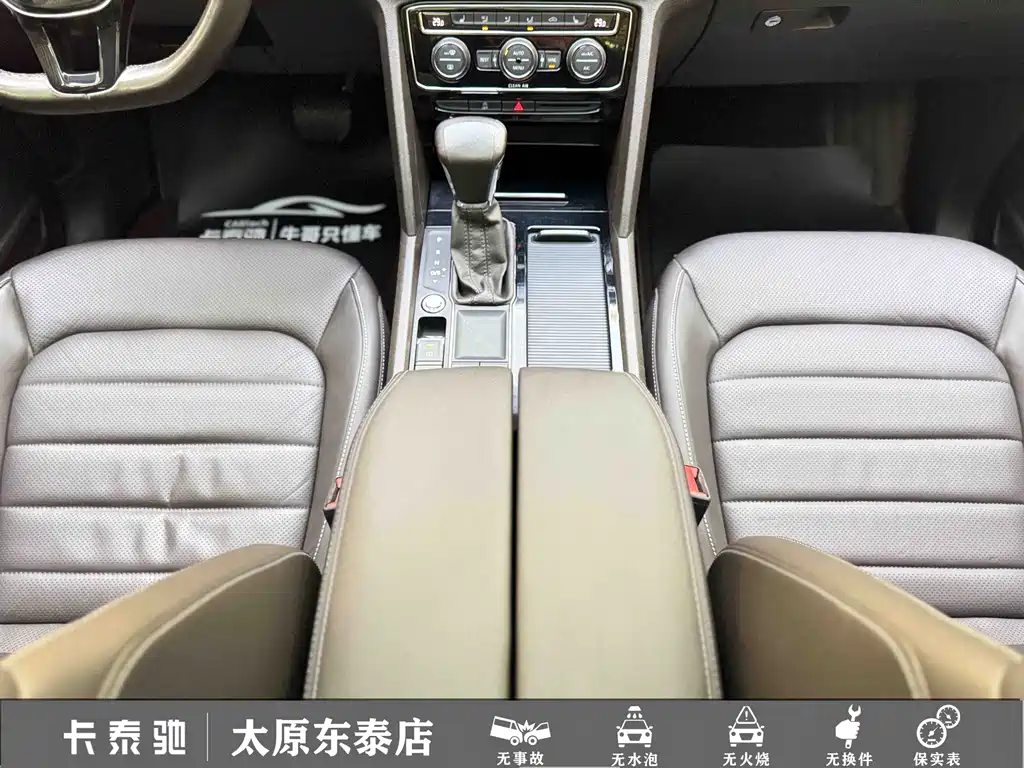 Volkswagen Teramont — миниатюра 13
