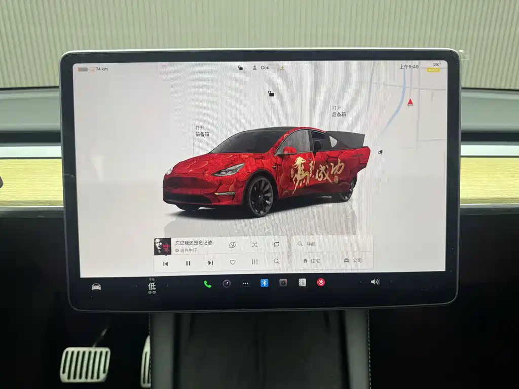 Tesla Model Y — миниатюра 17