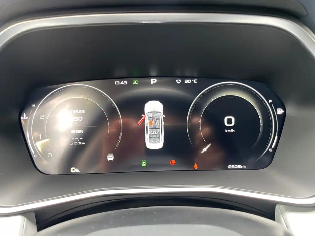 Geely Xingrui — миниатюра 18