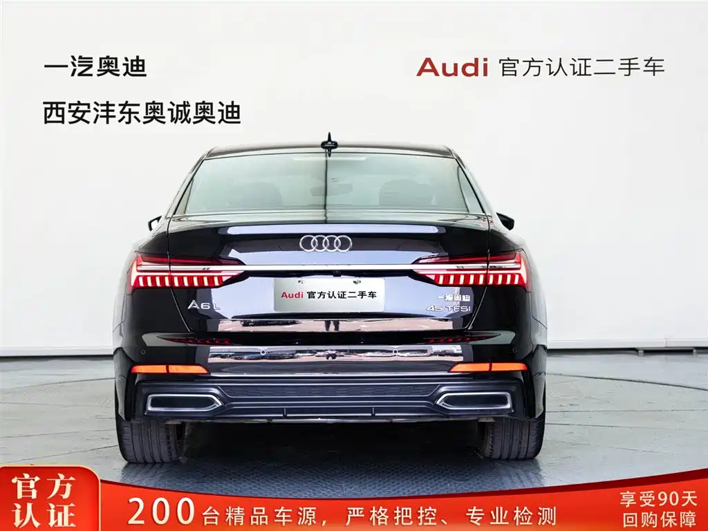 Audi A6L 2022 45 TFSI