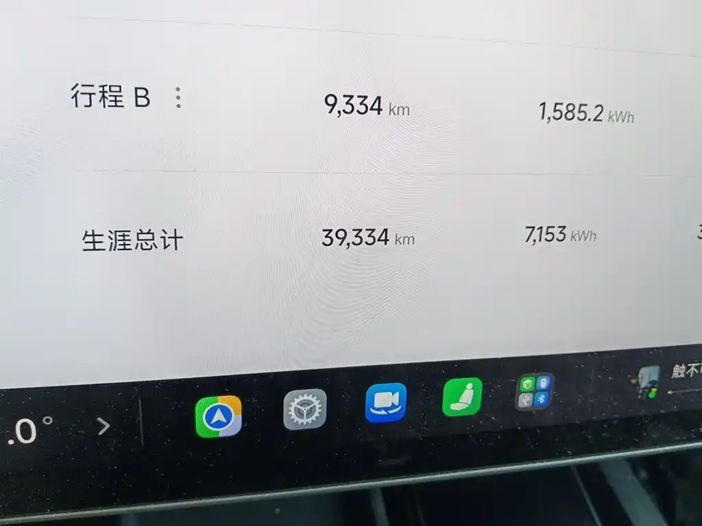 Xiaomi SU7 — миниатюра 5