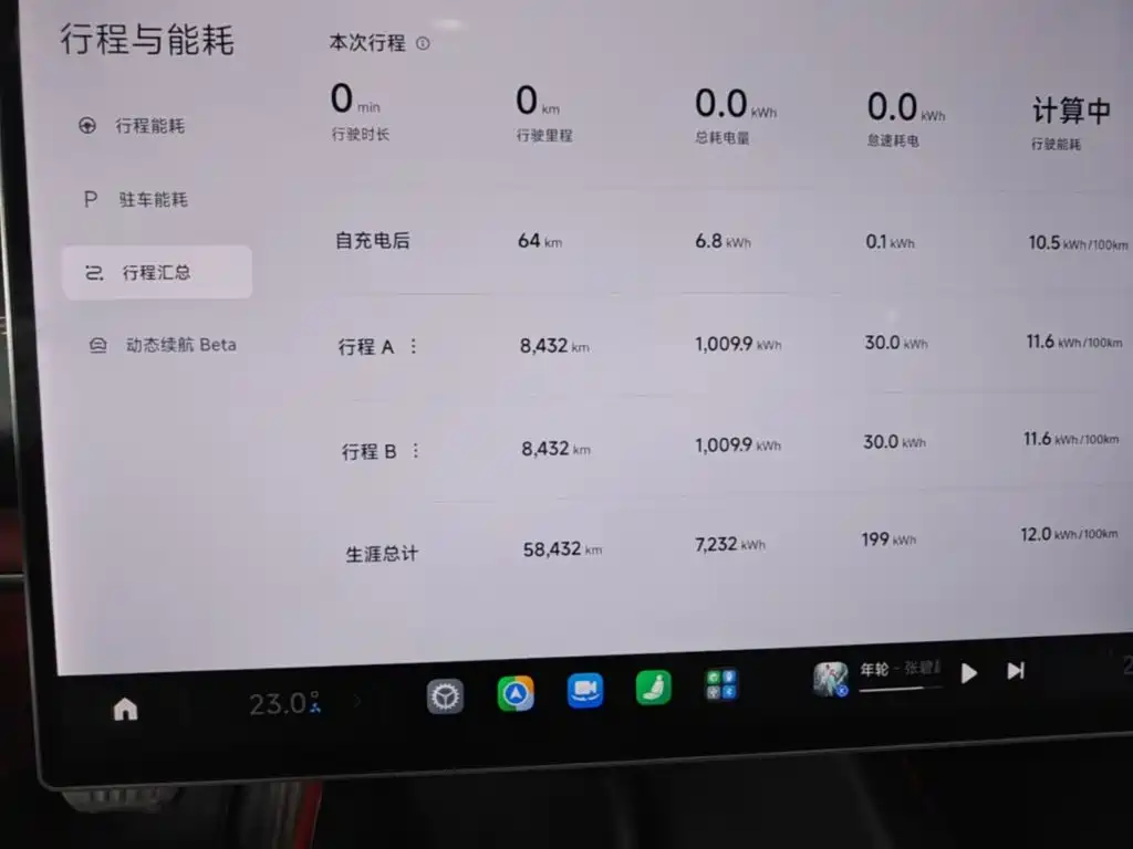 Xiaomi SU7 — миниатюра 12