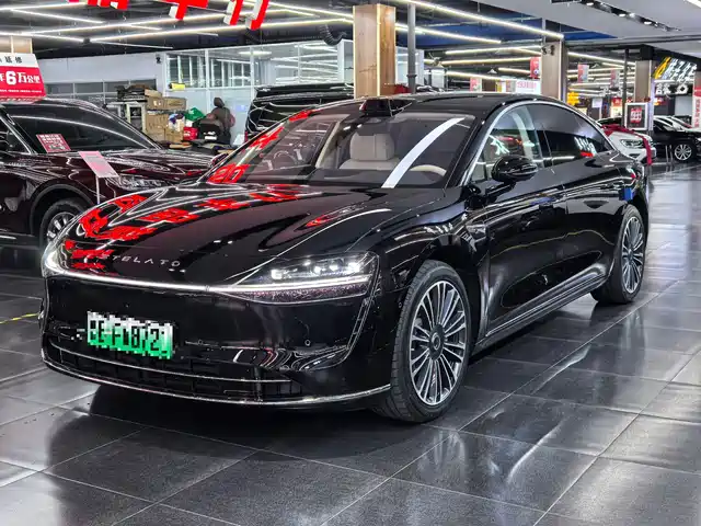 2026 GAC