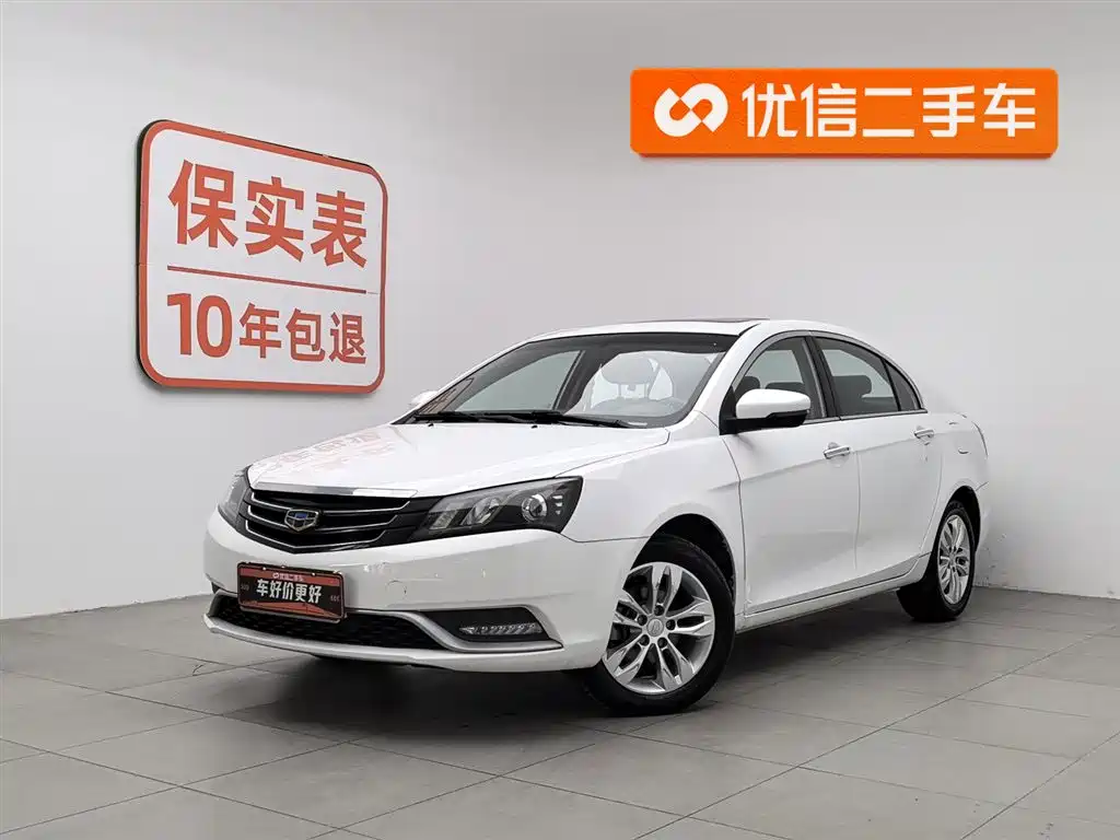 Geely Emgrand 2015