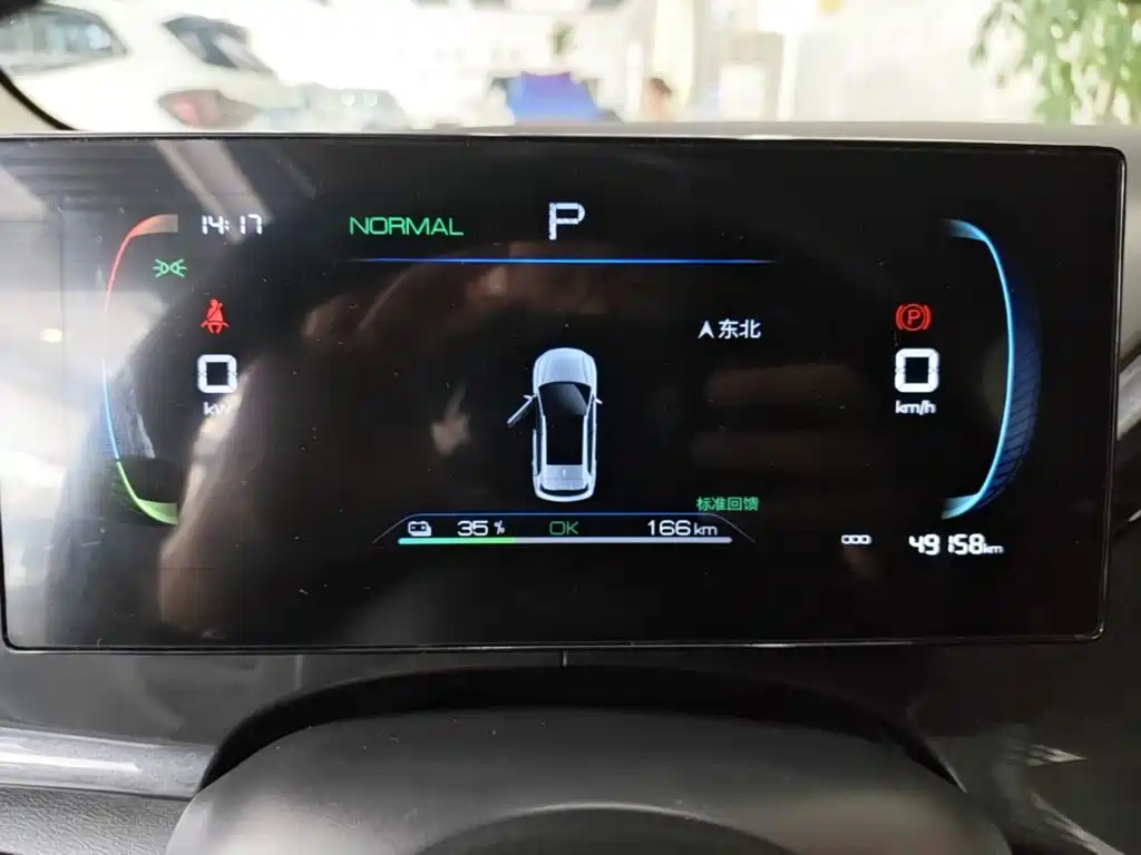 BYD e2 — миниатюра 12