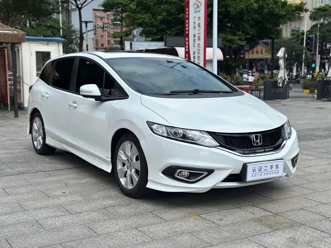 Honda Jade
