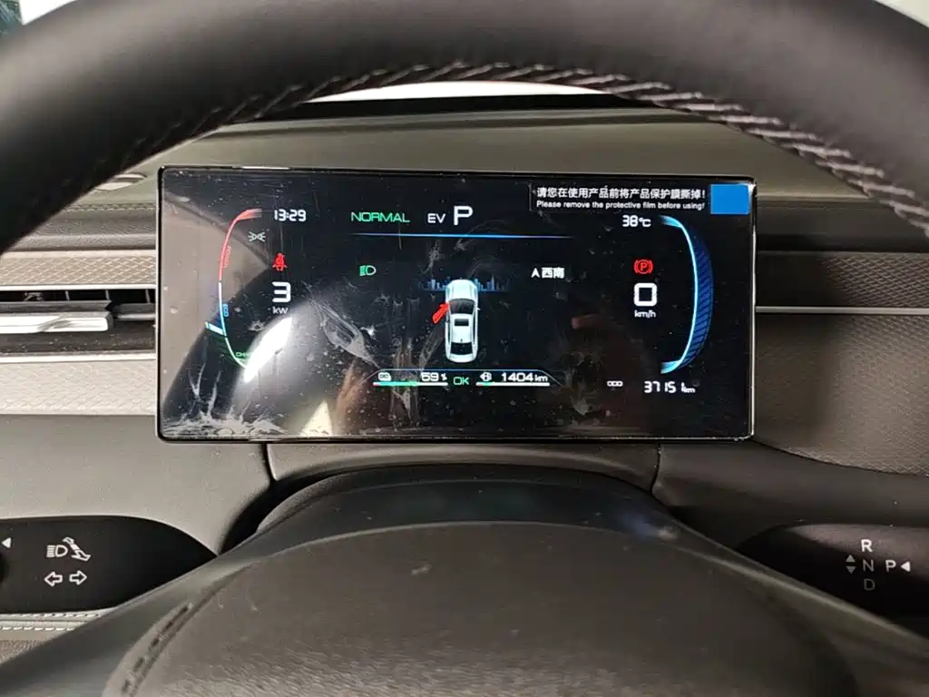 BYD Qin PLUS — миниатюра 12