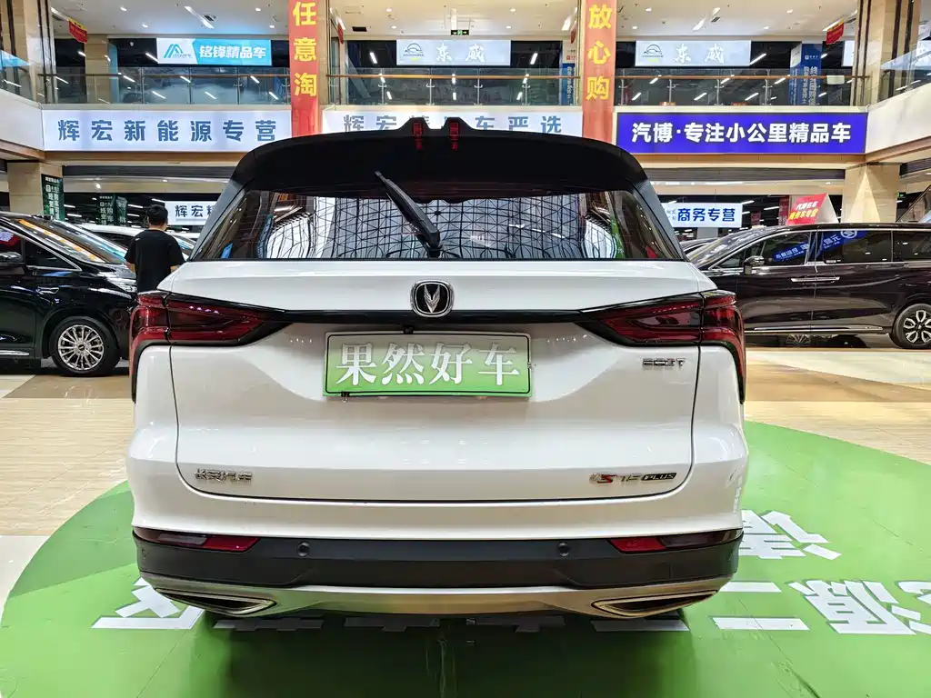 Changan CS75 PLUS — миниатюра 6