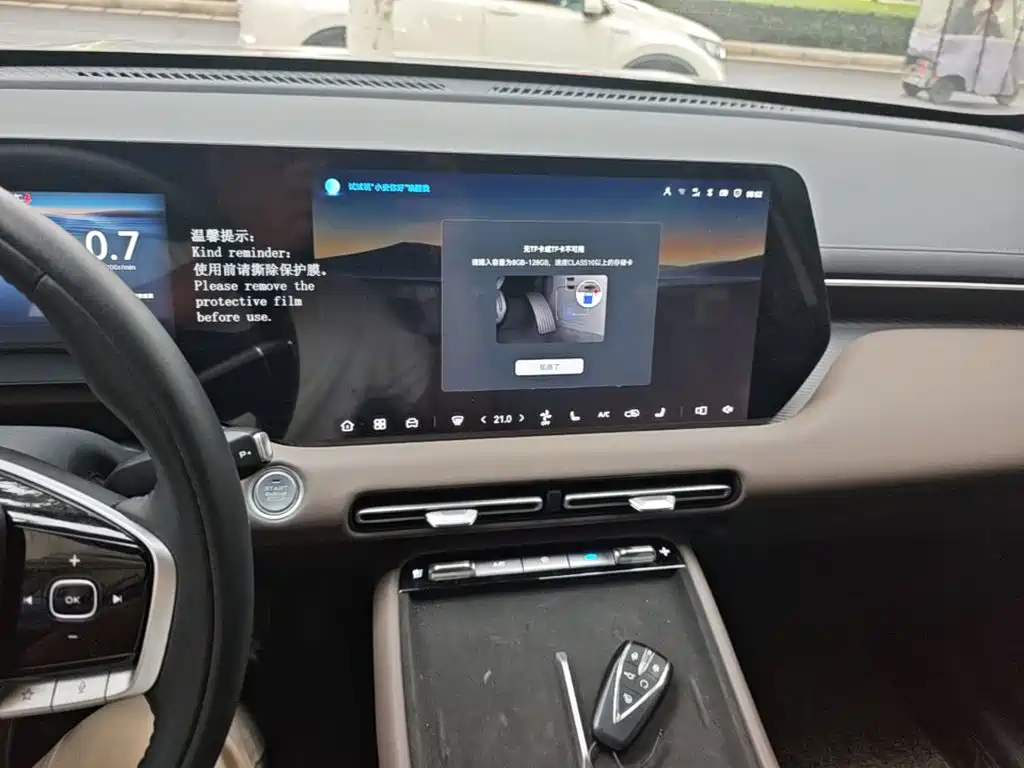 Changan CS55PLUS — миниатюра 13