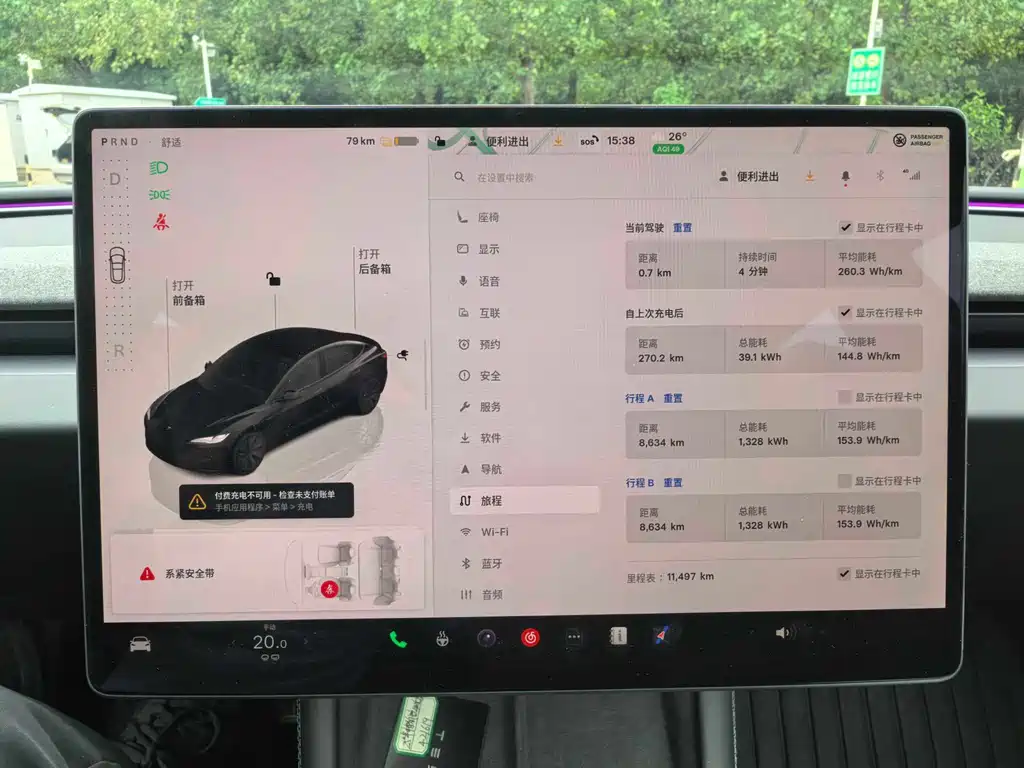 Tesla Model 3 — миниатюра 9