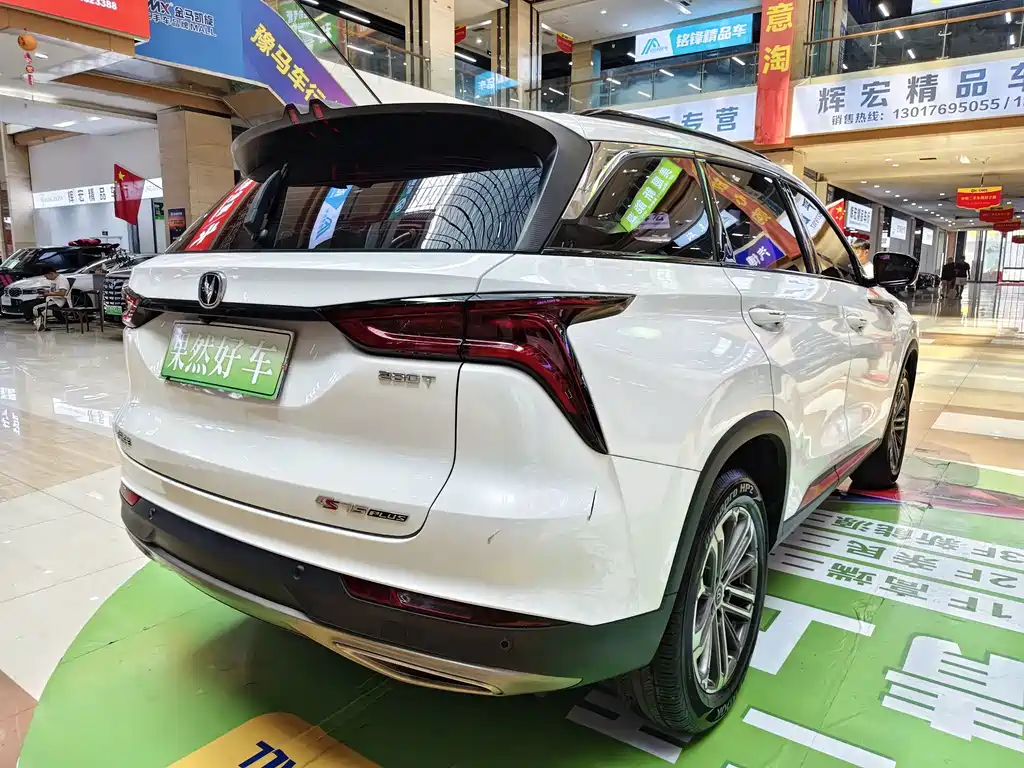 Changan CS75 PLUS — миниатюра 5