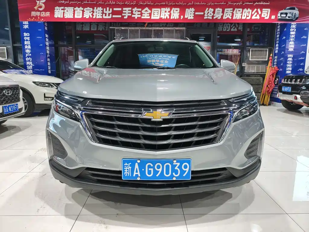 CHEVROLET EXPLORER