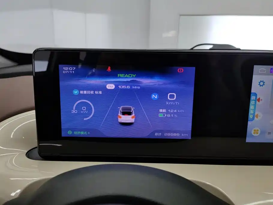 Wuling Bingo — миниатюра 14