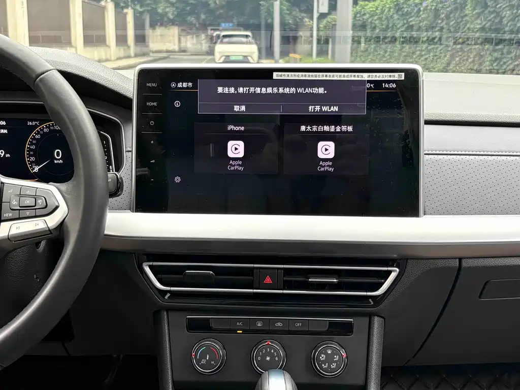 Volkswagen Lavida — миниатюра 14