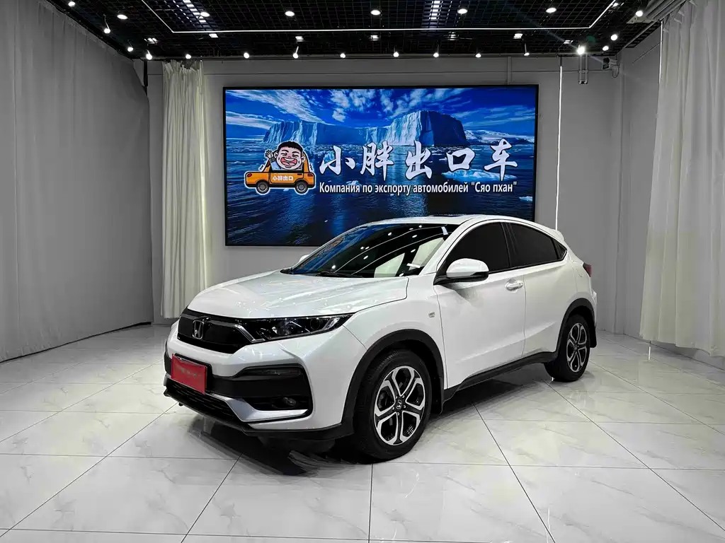 Honda XR-V