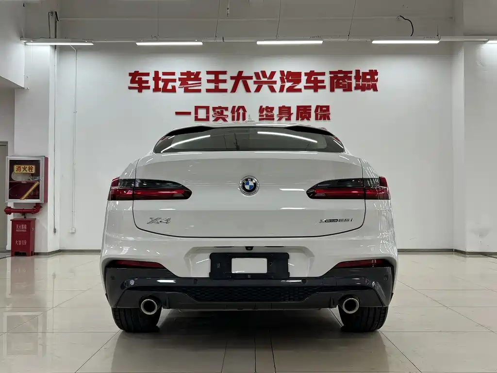 BMW X4 2021 xDrive 25i M Sport