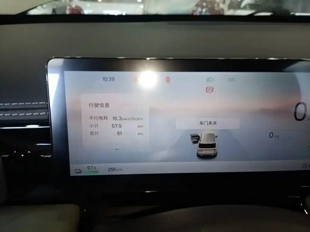 Baojun Yueye Plus — миниатюра 12