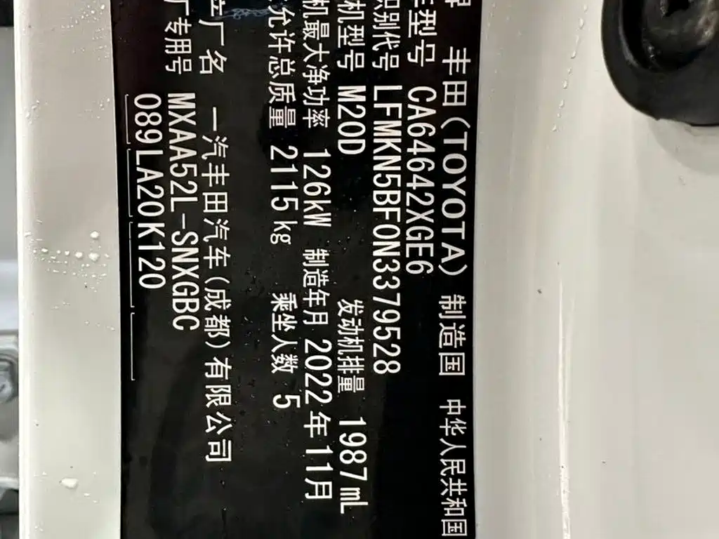 Toyota RAV4 — миниатюра 9