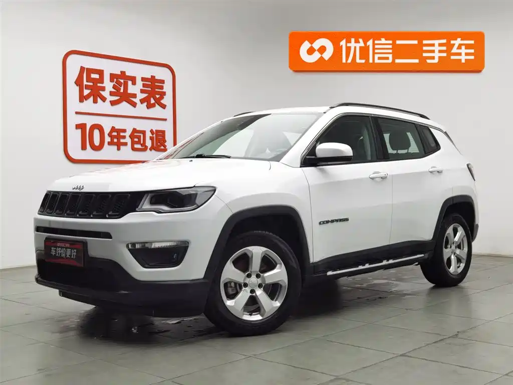 Купить Jeep Compass