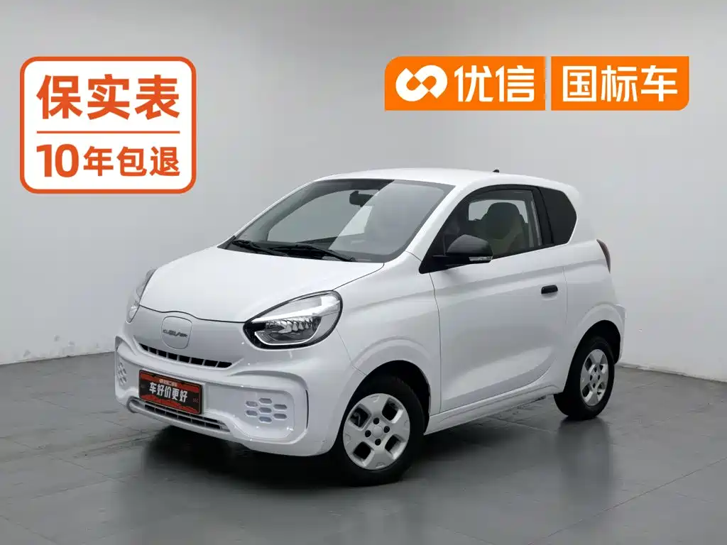 Roewe Clever