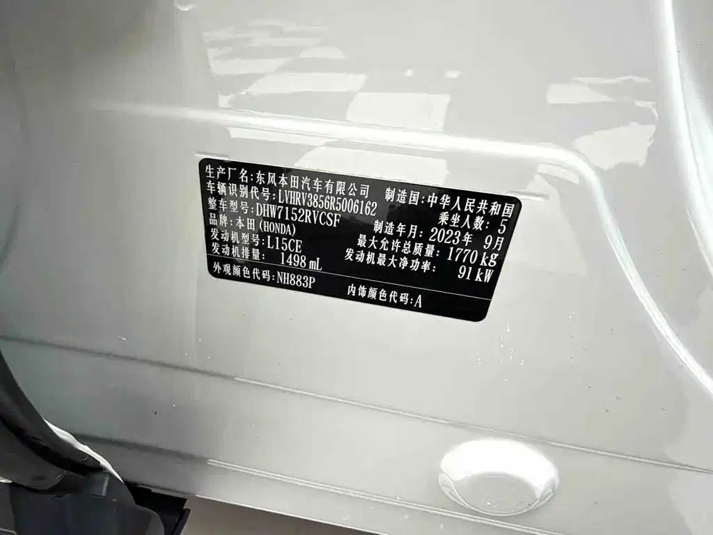 Honda XR-V — миниатюра 14