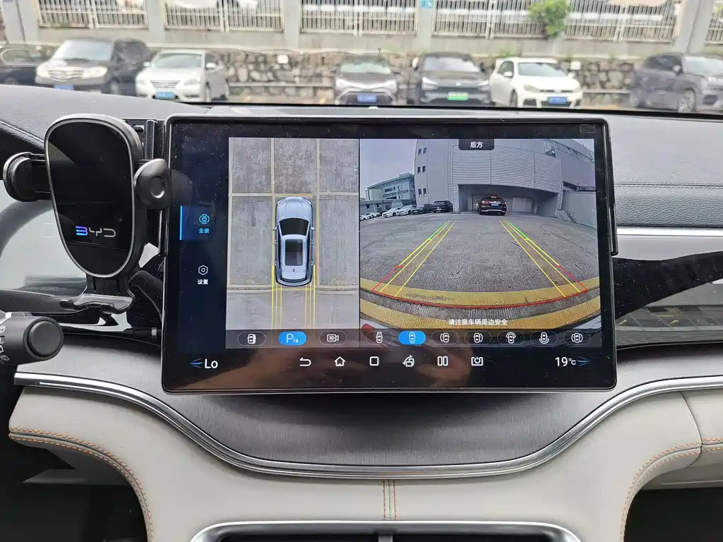 BYD PLUS New Energy — миниатюра 18