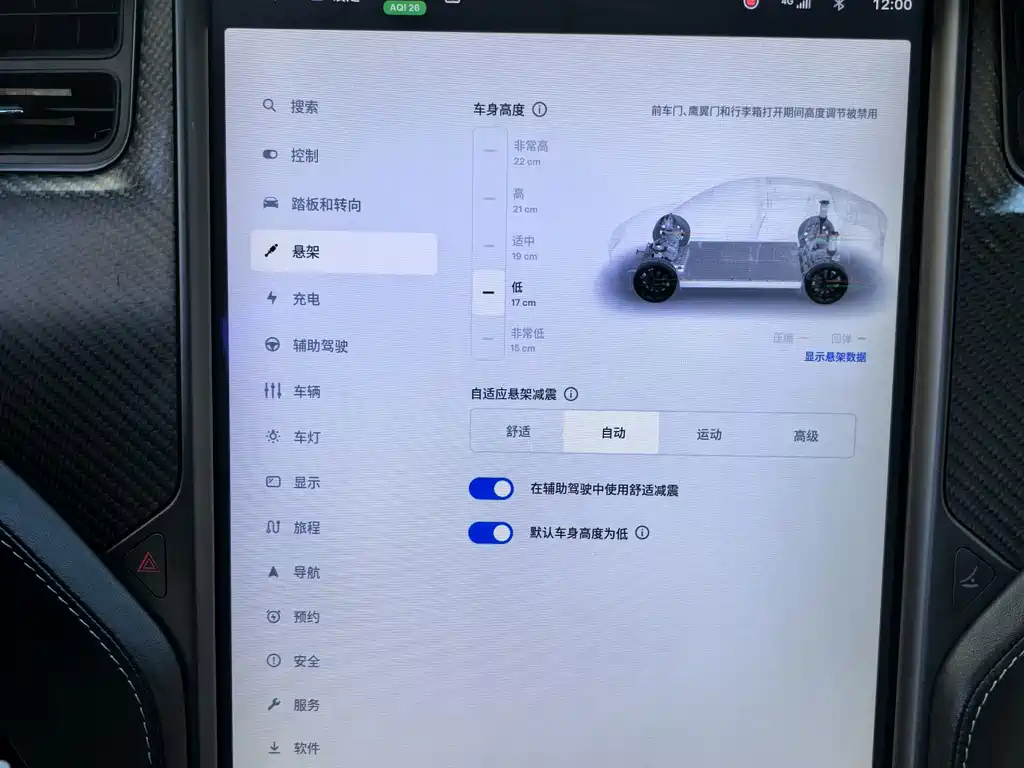 Tesla Model X — миниатюра 15