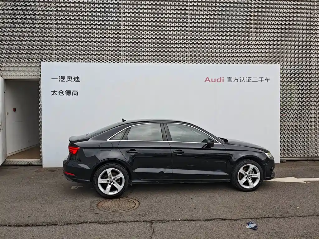 Audi A3 2020 Limousine 35 TFSI V