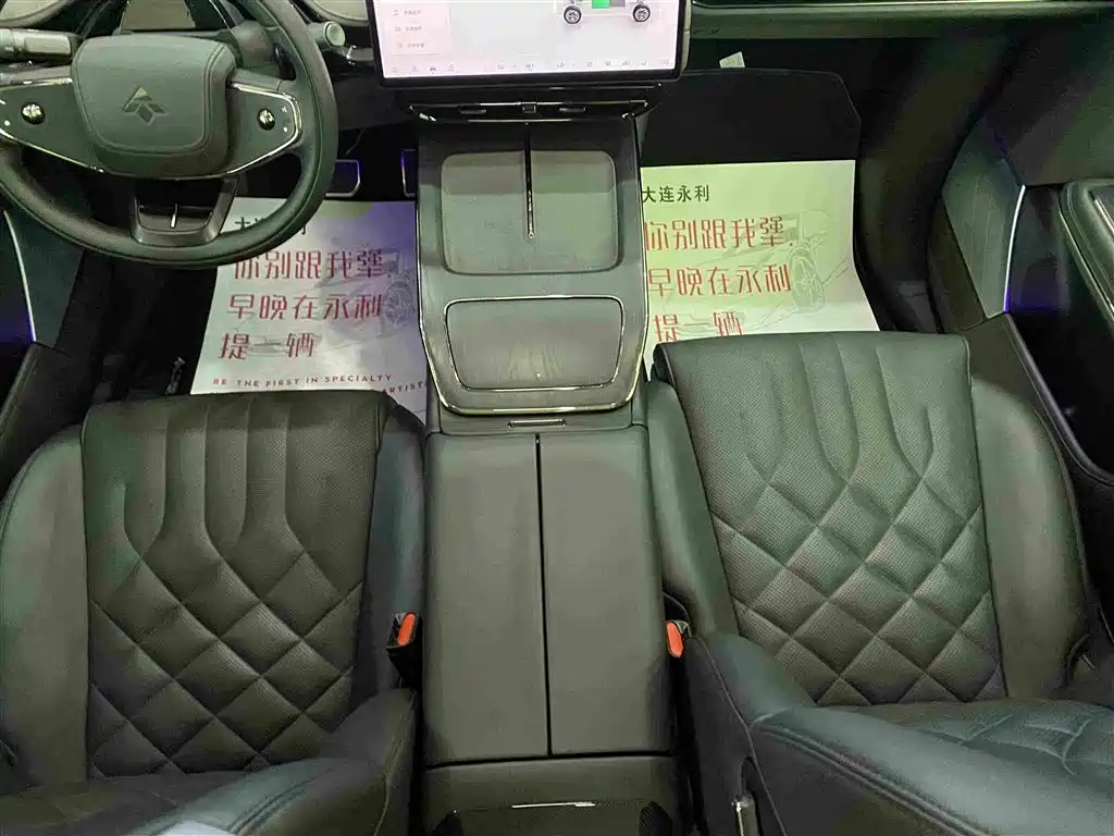Hyper HT — миниатюра 10