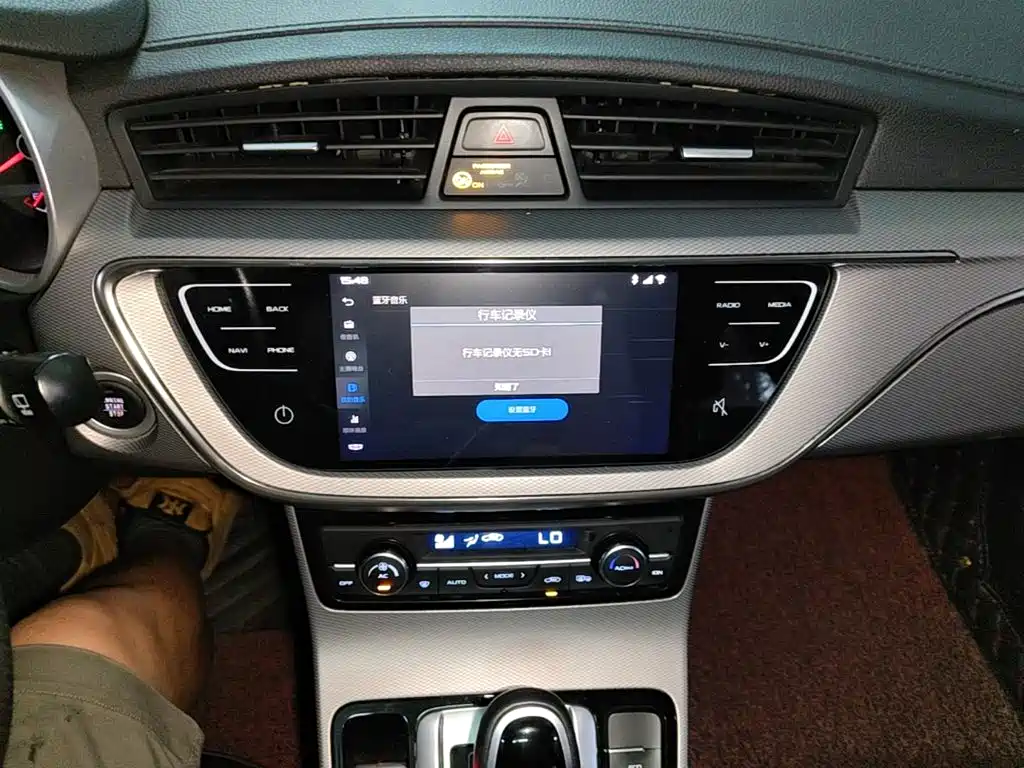 Geely Emgrand GS — миниатюра 13
