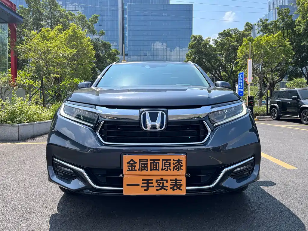 Honda Avancier