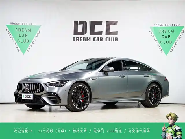 MERCEDES-BENZ AMG GT 2022