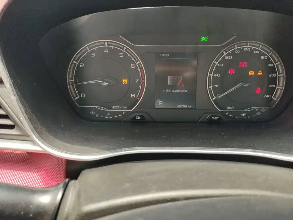 Geely Binrui — миниатюра 5