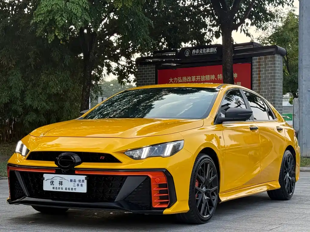 GAC Motor Shadow Leopard
