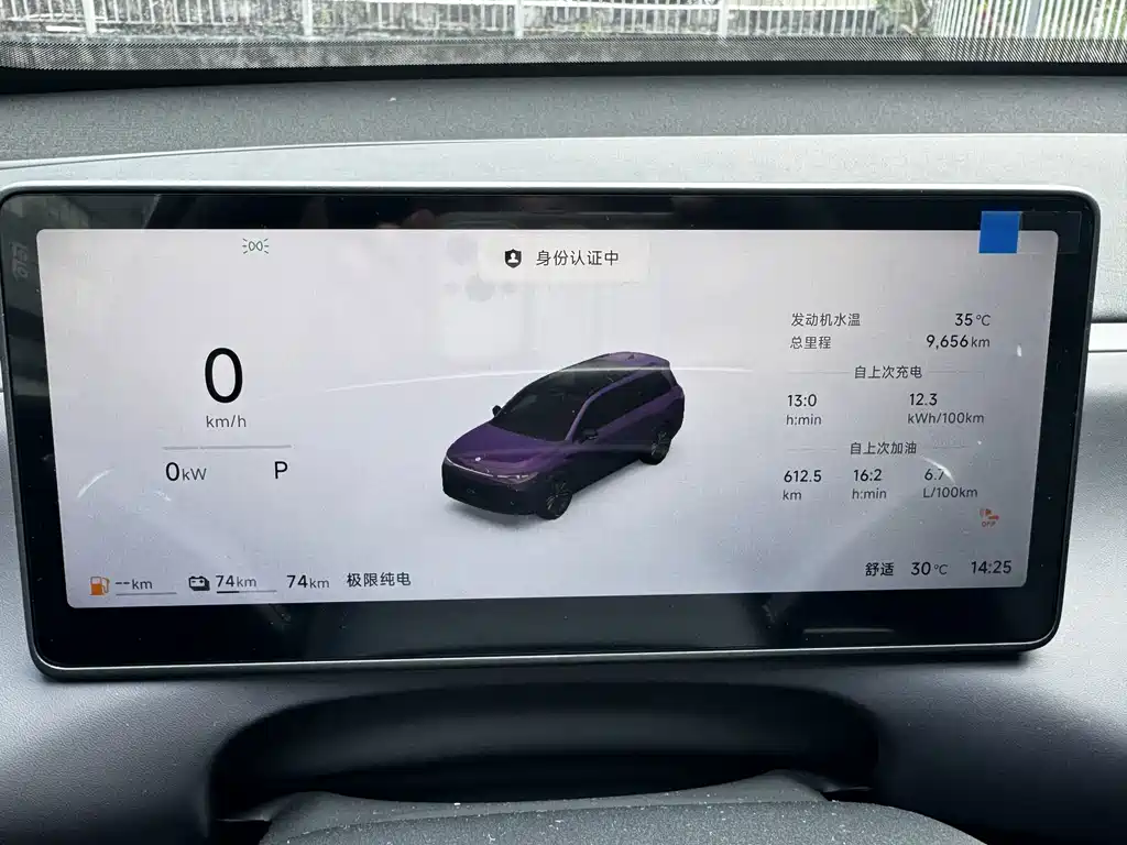 Leapmotor Leapmotor C16 — миниатюра 11