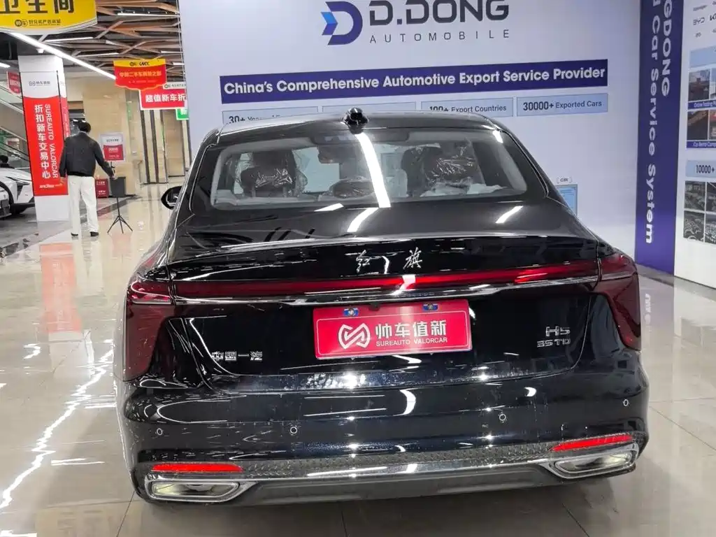 Hongqi HONGQI H5