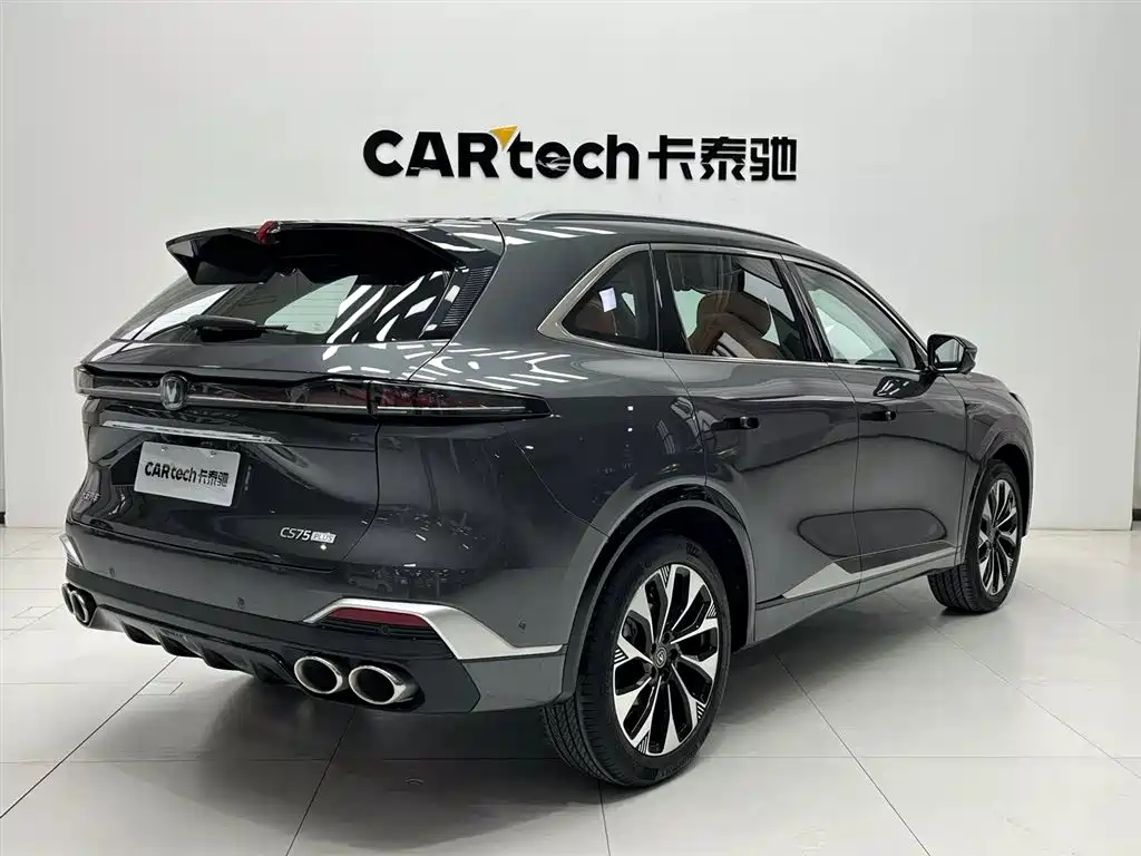 CHANGAN CS75 PLUS