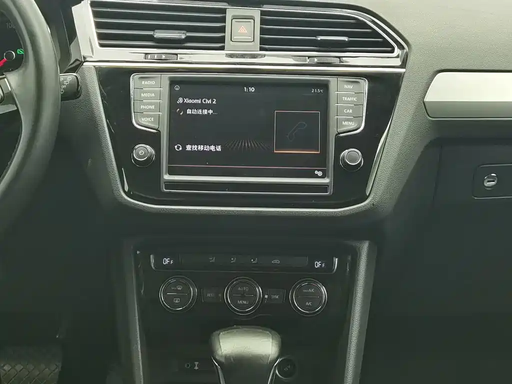 Volkswagen Tiguan L — миниатюра 12