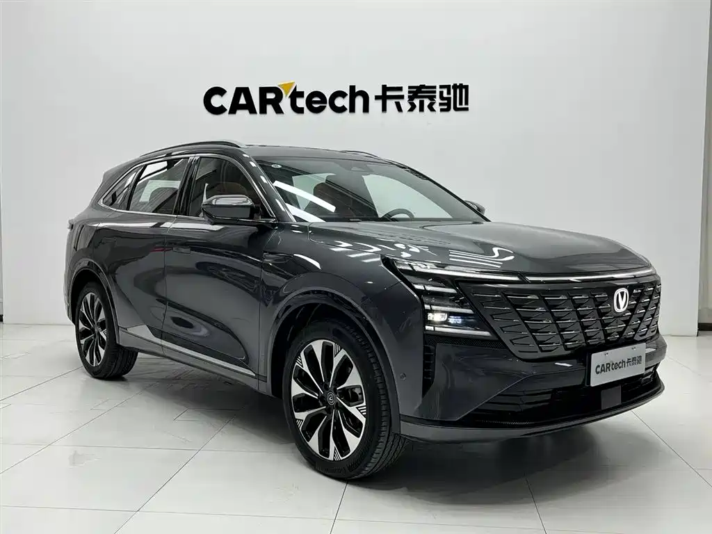 CHANGAN CS75 PLUS