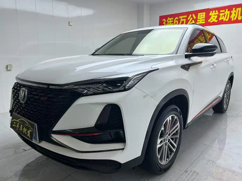 Changan CS75 PLUS — миниатюра 2