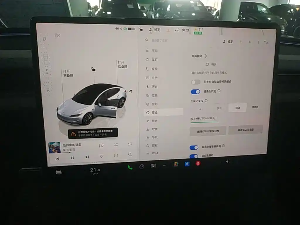 Tesla Model 3 — миниатюра 13