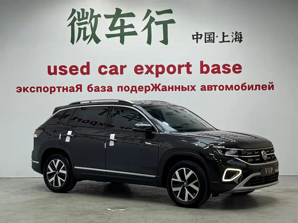 VOLKSWAGEN TANYUE
