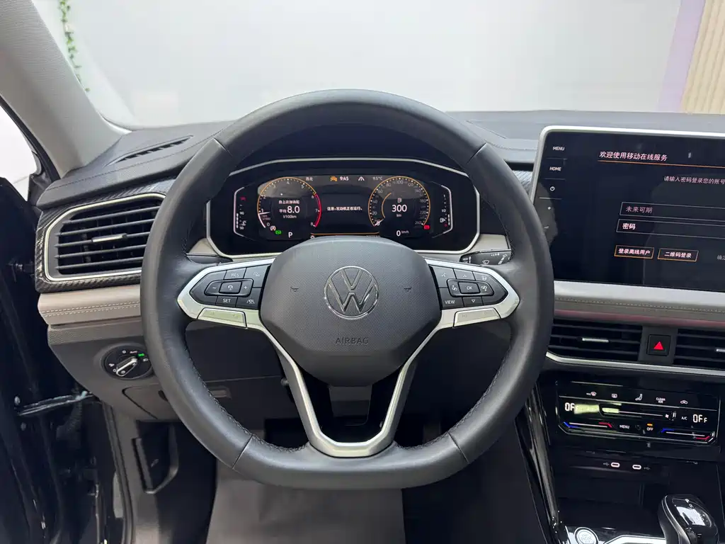 VOLKSWAGEN TANYUE