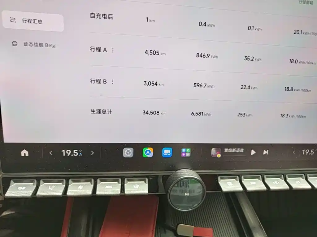 Xiaomi SU7 — миниатюра 12
