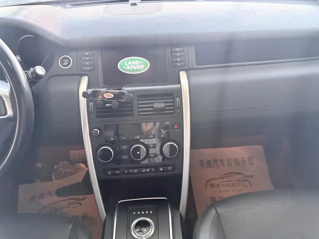 Land Rover Discovery Sport — миниатюра 15