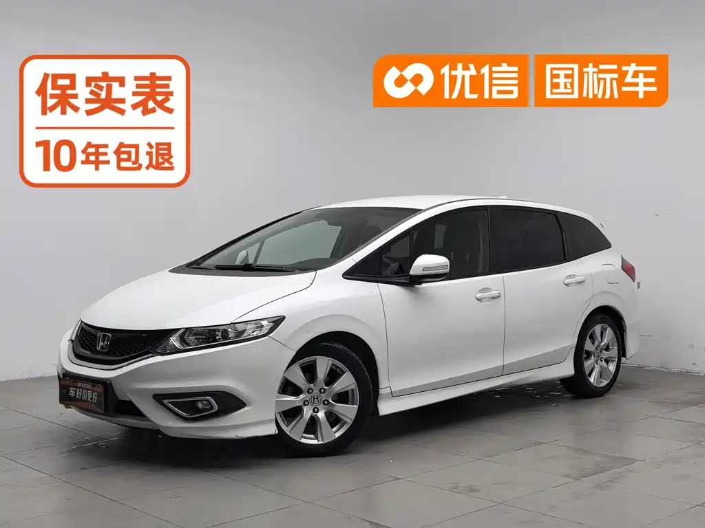 Honda Jade