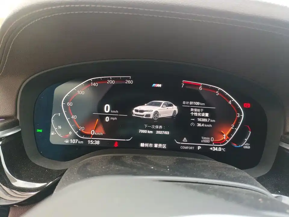 BMW 5 Series — миниатюра 4