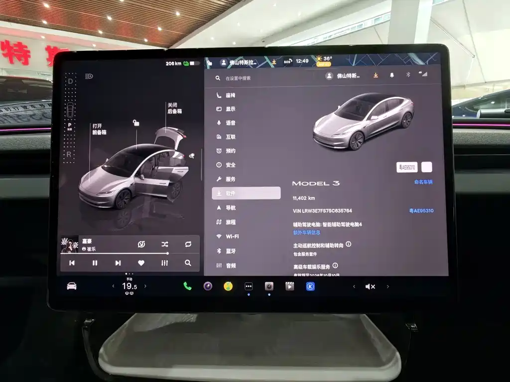 Tesla Model 3 — миниатюра 7